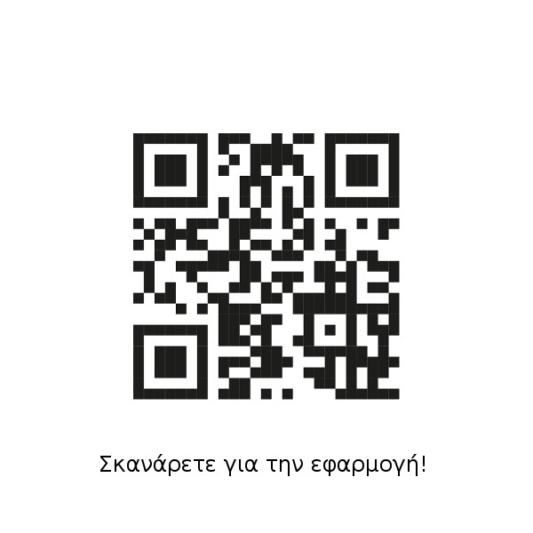 Κλειτοριδικά - Realov Lydia I Smart Butterfly - Δονητης Ροζ 9εκ